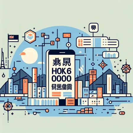 Data HK 6D Angka Paito